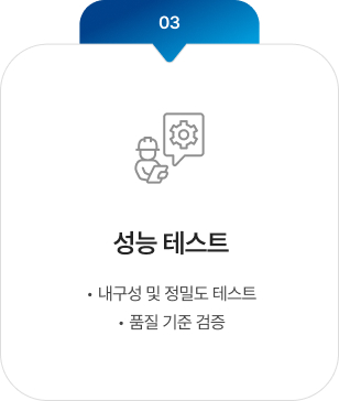 성능 테스트